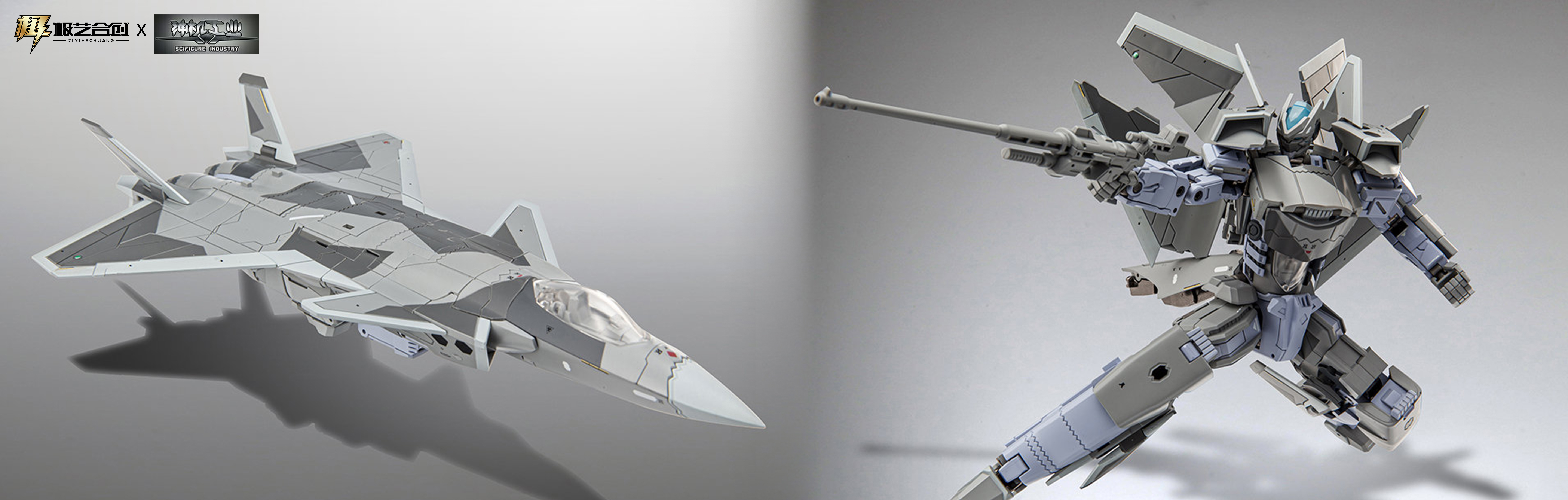 機神J20-黑閃LUMITENT機甲玩具