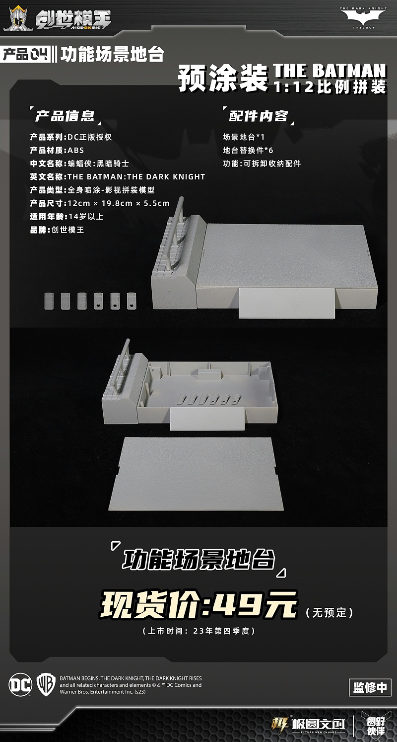 04產品信息公布圖4