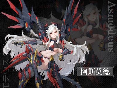 【行業動態】神武科技公布首款產品“阿斯莫德”
